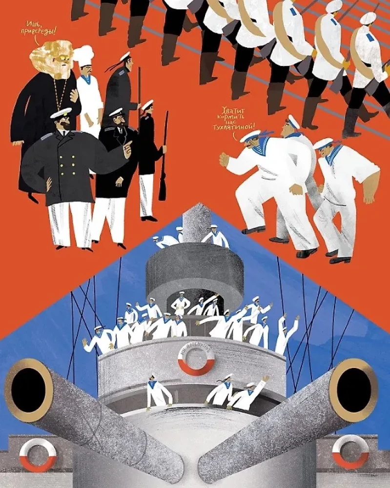 Немое кино : Магия кинематографа в буквах и картинках