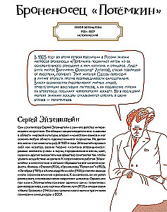 Немое кино : Магия кинематографа в буквах и картинках