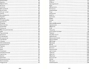 The Music of Parting