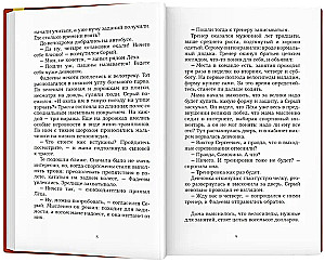 The Invisible Man from Seventh B