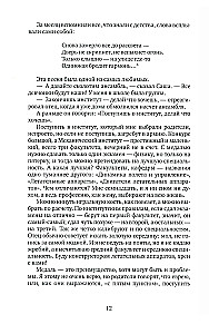 When Rock and Roll Was Green