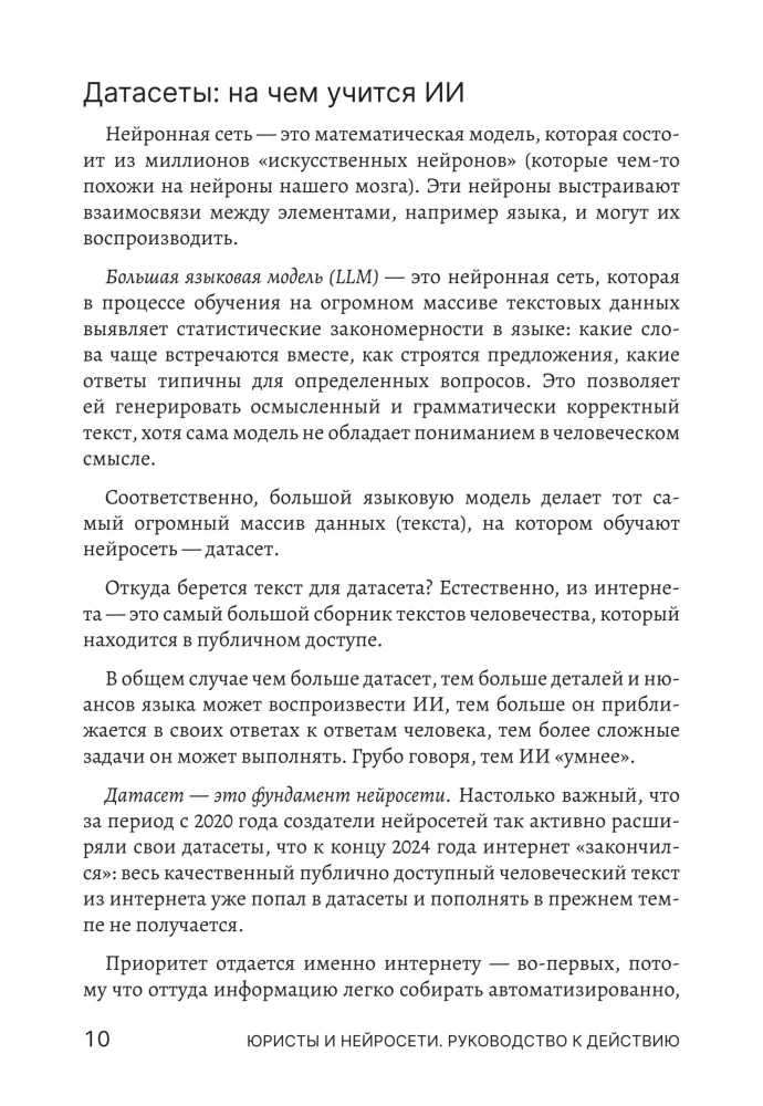 Lawyers and Neural Networks. A Guide to Action