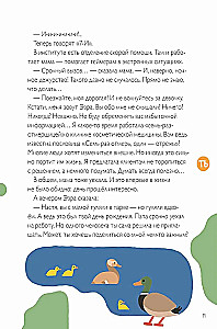 Сразиться с самим собой, или Жонглёр в капюшоне. Правописание -тся и -ться в глаголах и другие орфограммы