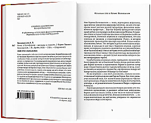 Autumn in California