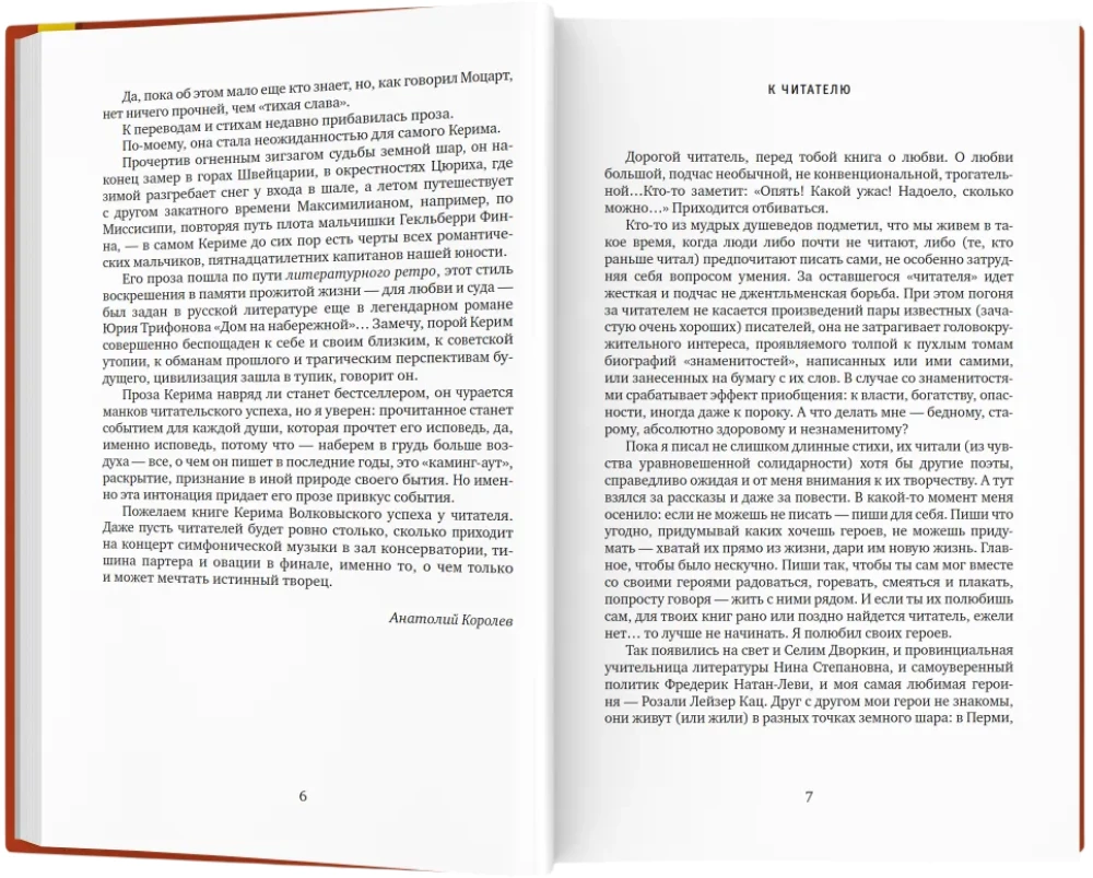 Autumn in California