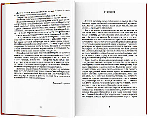 Autumn in California