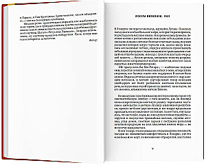 Autumn in California