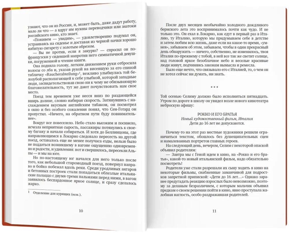 Autumn in California