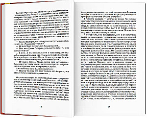 Autumn in California