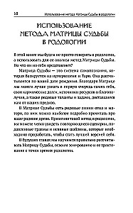 The Power of the Lineage in the Matrix of Destiny. How Ancestral Connections Influence Our Lives. Detailed Analysis