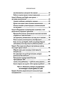 Уникально! Uniqlo. Как маленькое японское ателье стало одним из крупнейших продавцов повседневной одежды
