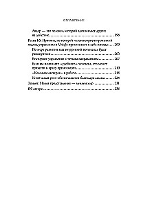 Уникально! Uniqlo. Как маленькое японское ателье стало одним из крупнейших продавцов повседневной одежды
