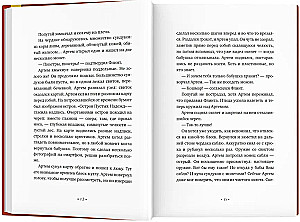 My grandmother is a pirate! The secret of grandmother's chest