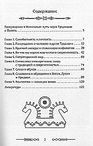 Slavic Paganism and Modernity