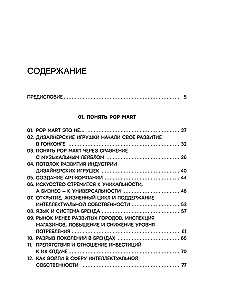 The Pop Mart Phenomenon. Toy billions of Wang Ning: Molly, Skullpanda, and toothy monsters Labubu that conquered the world