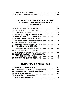 The Pop Mart Phenomenon. Toy billions of Wang Ning: Molly, Skullpanda, and toothy monsters Labubu that conquered the world