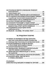 The Pop Mart Phenomenon. Toy billions of Wang Ning: Molly, Skullpanda, and toothy monsters Labubu that conquered the world