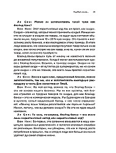 The Pop Mart Phenomenon. Toy billions of Wang Ning: Molly, Skullpanda, and toothy monsters Labubu that conquered the world