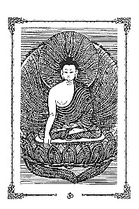 The Power of Fiery Thought Will Save! Teacher's Advice