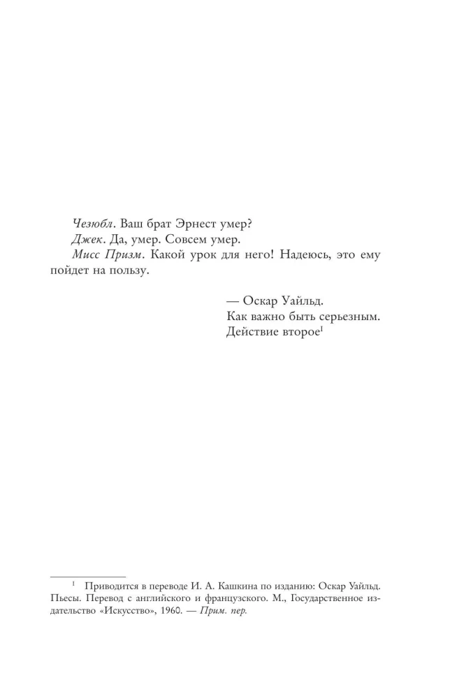 What to Do When You're Dead: Myths and Rituals of the Afterlife from Osiris to Christ