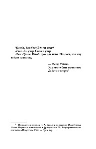 What to Do When You're Dead: Myths and Rituals of the Afterlife from Osiris to Christ