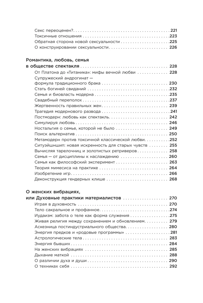 The Cult of Beauty: How Society Pushes Women to Change Their Bodies