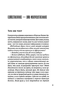 The Cult of Beauty: How Society Pushes Women to Change Their Bodies