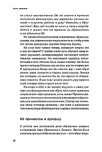 The Cult of Beauty: How Society Pushes Women to Change Their Bodies