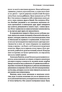 The Cult of Beauty: How Society Pushes Women to Change Their Bodies