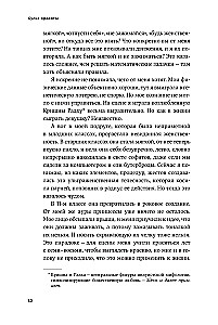 The Cult of Beauty: How Society Pushes Women to Change Their Bodies