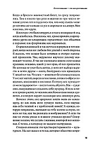 The Cult of Beauty: How Society Pushes Women to Change Their Bodies