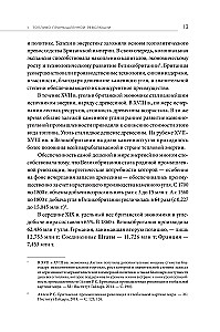 Coal in the Geopolitical Coordinate System: Origins of the Industry, Trends, Prospects