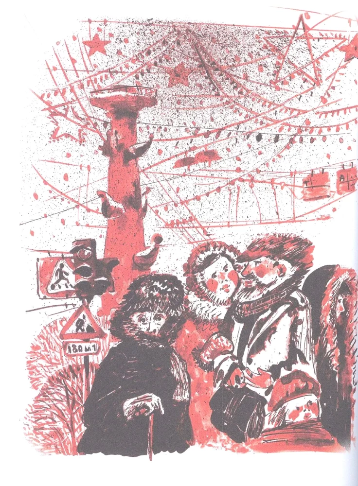 The True Story of Father Frost