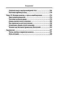 Vedic Numerology. The Secrets of Numbers and Sacred Sounds