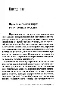 Numerology for Beginners: A Practical Guide