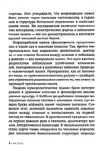 Numerology for Beginners: A Practical Guide