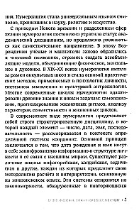 Numerology for Beginners: A Practical Guide