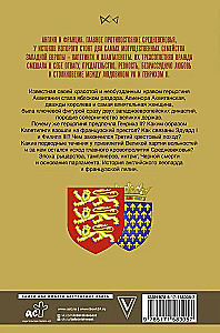 Kapetyngowie i Plantageneci