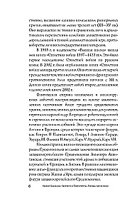 Kapetyngowie i Plantageneci