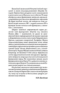 Kapetyngowie i Plantageneci