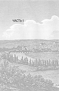 Kapetyngowie i Plantageneci