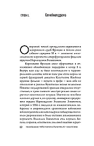 Kapetyngowie i Plantageneci