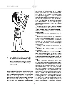 Symbole und Zeichen. Die universelle Sprache der Menschheit
