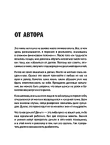 Skolos nyksta akyse. Greito finansinės naštos atsikratymo strategija