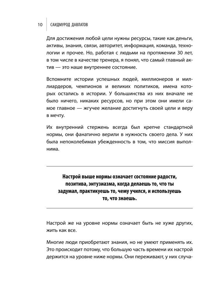Skolos nyksta akyse. Greito finansinės naštos atsikratymo strategija