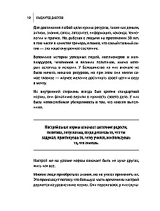 Skolos nyksta akyse. Greito finansinės naštos atsikratymo strategija
