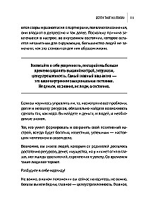 Skolos nyksta akyse. Greito finansinės naštos atsikratymo strategija