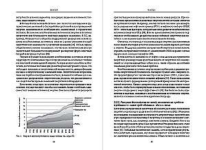 Prologue: The Megatrend of Alternative Energy in the Era of Great Power Rivalry