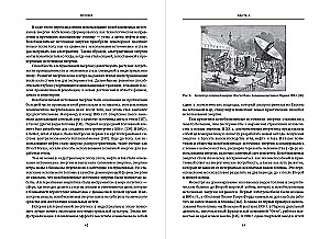 Prologue: The Megatrend of Alternative Energy in the Era of Great Power Rivalry