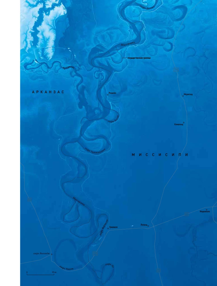 Атлас невидимого. Мир, каким мы его не знали